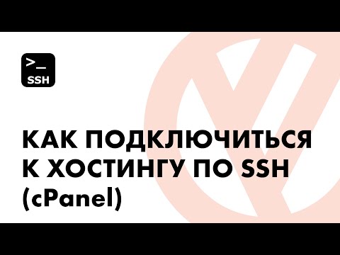 Видео: PuTTY-г x11-тэй хэрхэн ашиглах вэ?