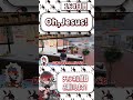 羽山パティからワンマンライブでOh,jesusを歌う許可を貰うトウユン #ストグラ #ストグラGBC #shorts