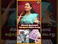 சிக்கனம் இருக்கலாம் கஞ்சத்தனம் இருக்க கூடாது Murugan Bakthi Dheepam   Kuberar   #shorts