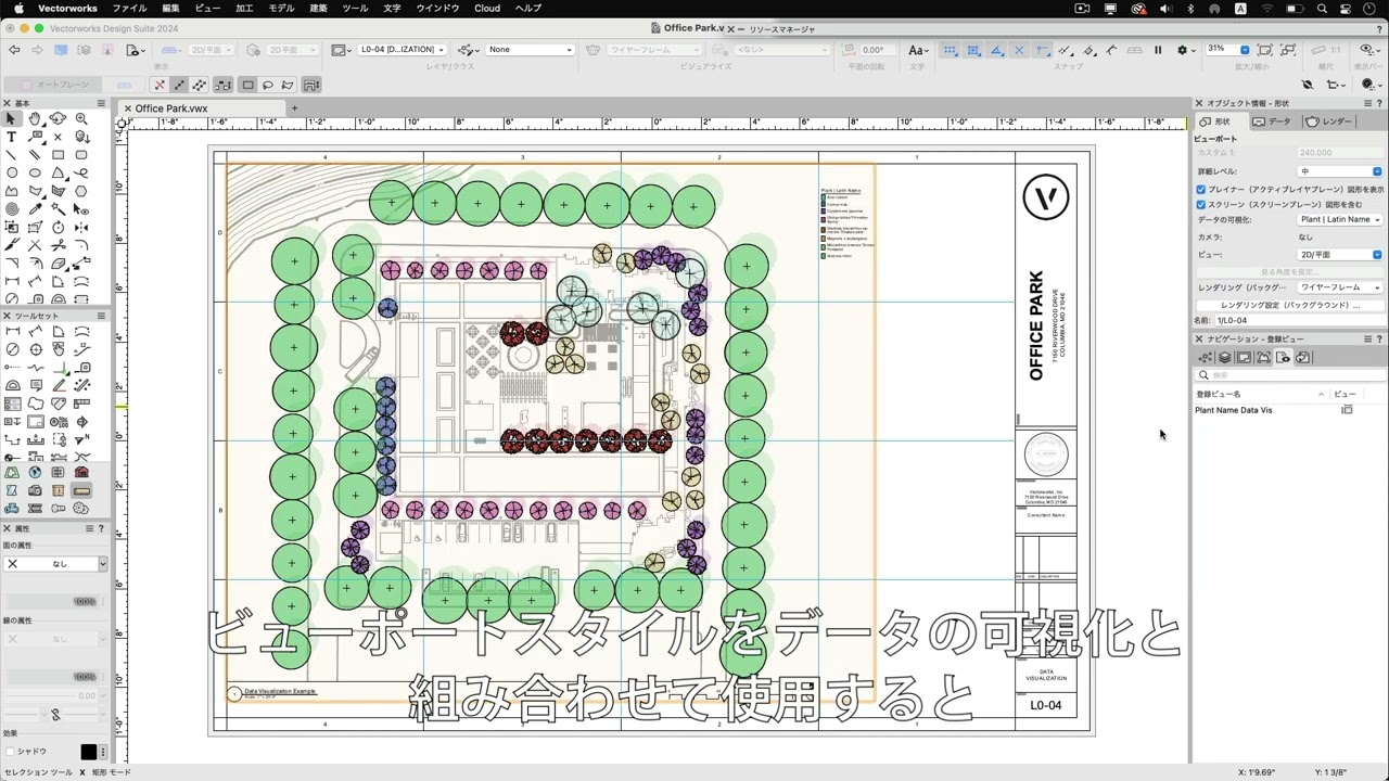 ベクターワークス 51Sv1IUawFL._AC_UF350,