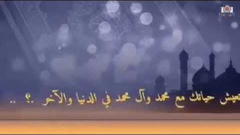 فوائد سورة القدر عن الإمام الصادق عليه السلام