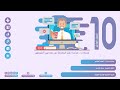 البنية الفكرية والبنية الفنية قصيدة رحيل الأحبة لغة عربية عاشر البنية الفكرية والبنية الفنية قصيدة رحيل الأحبة لغة عربية عاشر