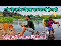       swarnrekha river jharkhand india