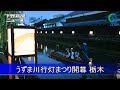 ニュース