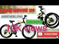 26 Inch LAND ROVER X9 | Mountain bike | Foldable Cycle | Unboxing | Assembling | Malayalam