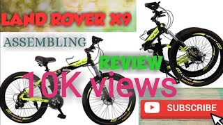 26 Inch LAND ROVER X9 | Mountain bike | Foldable Cycle | Unboxing | Assembling | Malayalam