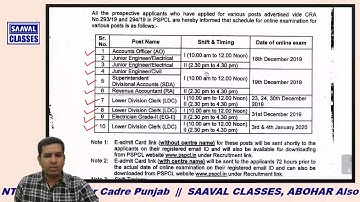 PSPCL EXAM DATE OUT(Official)