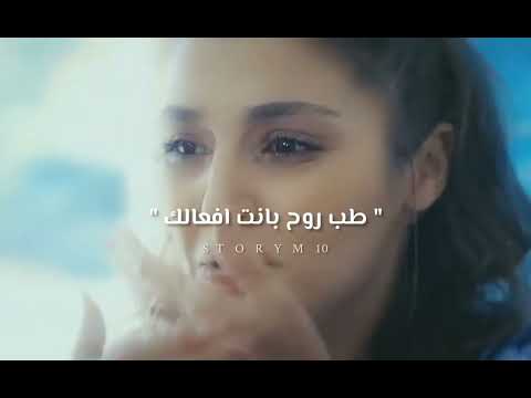 سيف مجدي بانت افعالك حالات واتس