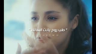 سيف مجدي بانت افعالك || حالات واتس