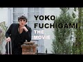 『YOKO FUCHIGAMI THE MOVIE ~ROOTS OF YOKO~』【ロバート秋山のクリエイターズ・ファイル特別編】