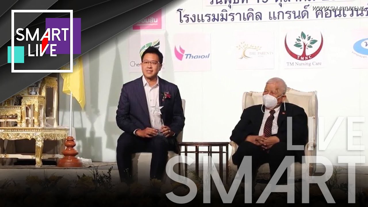 คุณเป้ ยัญชัย บุญใช้ CEO iHERB GROUP เข้ารับรางวัล “บุคคลคุณภาพแห่งปี 2022”