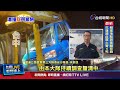交通事故高發