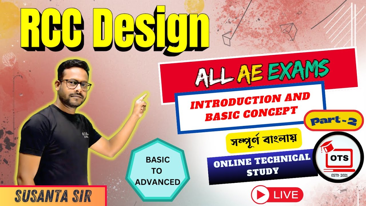 WBPSC AE || RCC Design-2 || Chapter-1 || সম্পূর্ণ বাংলায়