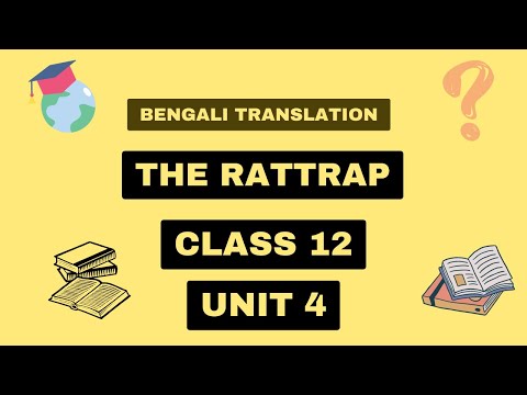 Water Carrier Bengali Meaning