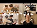 同棲2年目歳の差カップルのリアルなナイトルーティンが独特すぎたwwwww