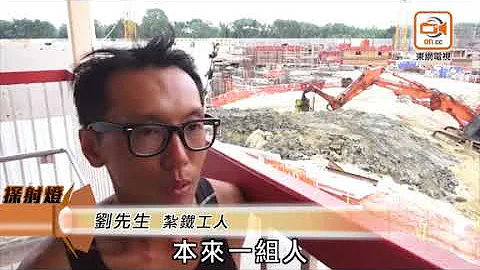 探射燈：地盤酷熱逾50°C　工人搵命博冇保護 - 天天要聞