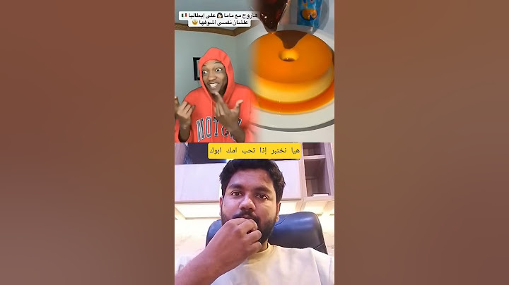 هيا نختبر اذا كنت تحب الله 🕋 #دويتو #اكسبلور #كوميديات #shorts #youtubeshorts