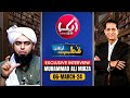 Engineer muhammad ali mirza exclusive interview with bilal qutb  qutb online episode 21  aik news