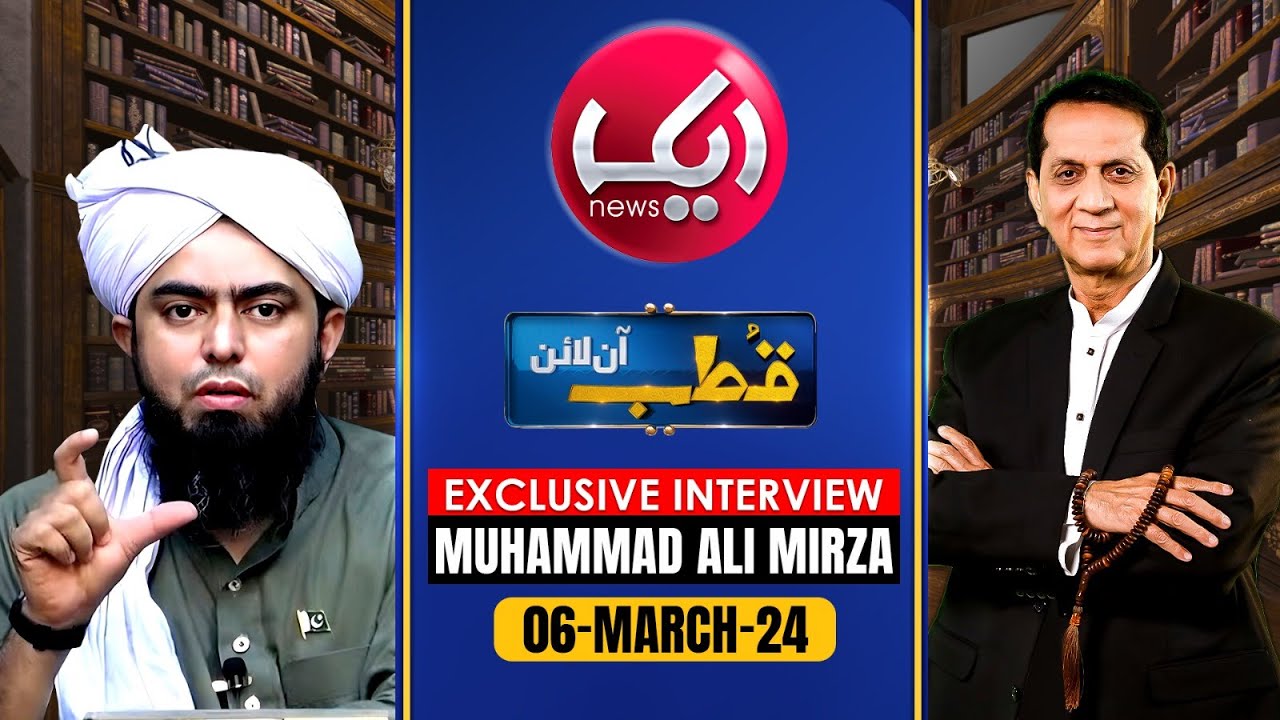 Engineer Muhammad Ali Mirza Exclusive Interview with Bilal Qutb | Qutb Online Episode 21 | Aik News