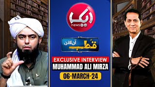 Engineer Muhammad Ali Mirza Exclusive Interview with Bilal Qutb | Qutb Online Episode 21 | Aik News