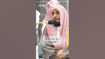 وقالوا اتخذ الرحمن ولدا_تلاوة مرئية_سورة مريم_من صلاة الفجر 18 ذو الحجة 1445هـ_الشيخ عبدالله الجهني