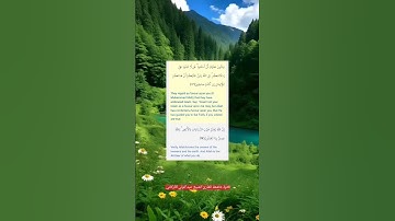 [سورة_الحجرات]#تلاوة_خاشعة_للقارئ_الشيخ_عبدالولي_الأركاني 📗🎧❤️