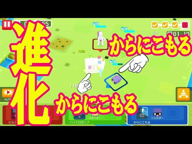 ポケモンクエスト シェルダーの進化 からにこもれば全くこわくない 無敵すぎ Youtube ポケモンクエスト シェルダーの進化 からにこもれば全くこわくない 無敵すぎ Youtube