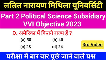 Lnmu Part 2 Political Science Subsidiary 2023 | Ba Part 2 Political Science Subsidiary Objective |