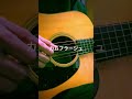 カムフラージュ 竹内まりや 弾きがたりcover MartinD18