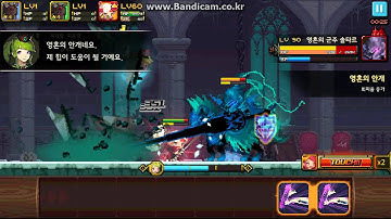 Crusader Quest - FoS 9F Soltar Kaori Solo