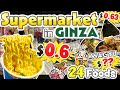 Ginza tokyo japon supermarch alimentaire  nourriture incroyablement bon march