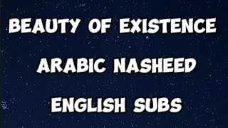 Beauty Of Existence | Nasheed with English Subtitles | Vocals only | @Just.Islam11