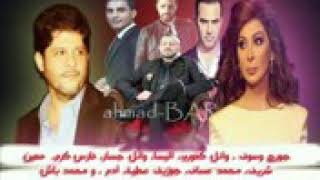 باقة رائعة من اغاني الطرب و الرواق (120دقيقة) | طربيات منوعة