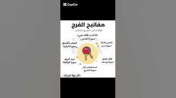 #استغفر_الله #quran #القرآن_الكريم #الكعبة #turkish #french #تلاوات #farsi #احمد_العجمي