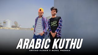 Arabic Kuthu Dance Cover | Halamithi Habibo | Thalapathy Vijay, Sun Pictures