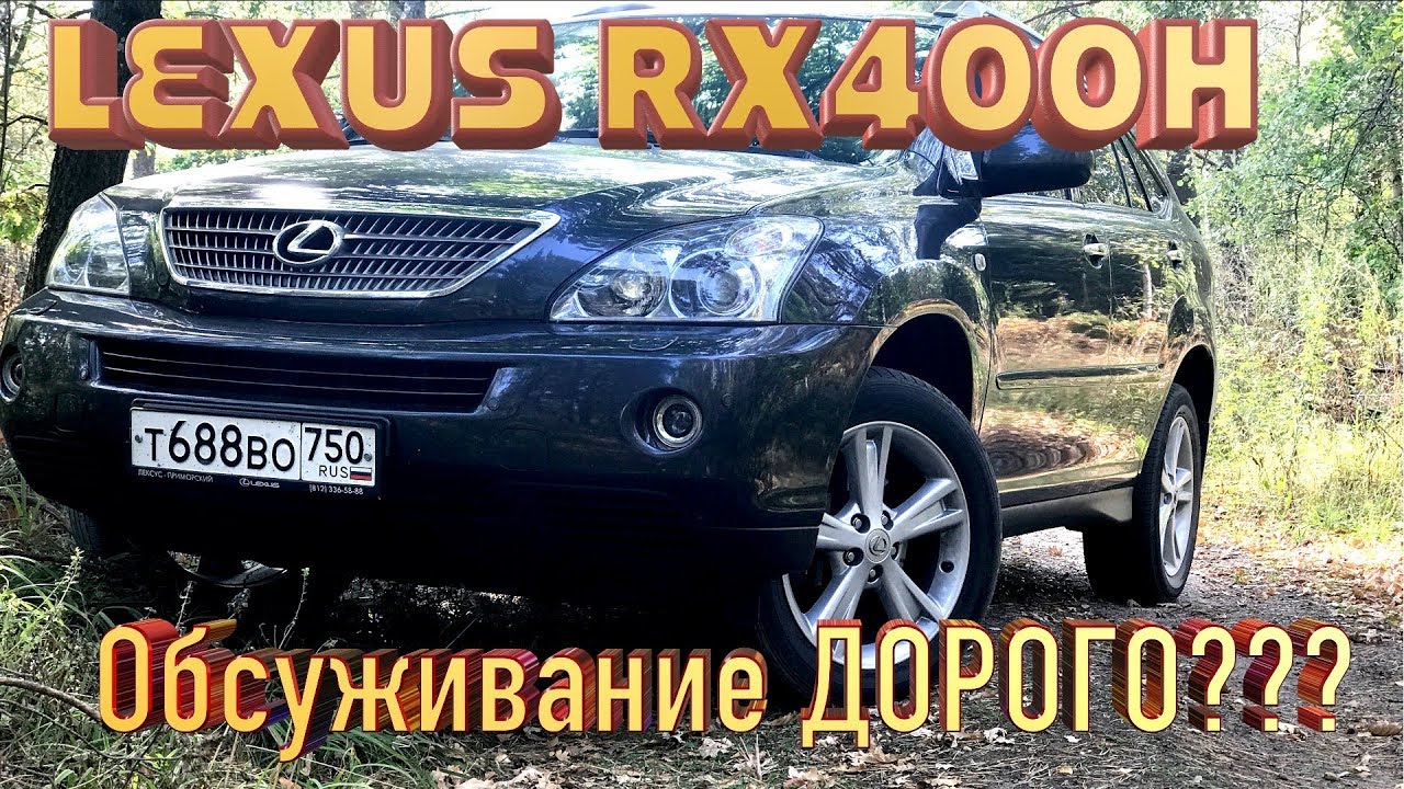 Карта то лексус