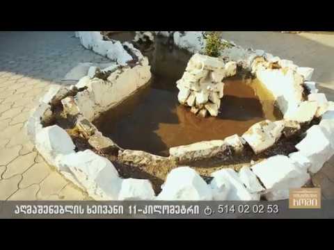 რესტორანი რომი