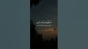 ما تيسر من سورة الحجر، للقارئ هزاع البلوشي