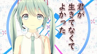 Thanks for being Lifeless