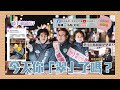 藍綠白搶空戰！新社群成各黨新戰場！？EP65｜台灣向前行佮你講