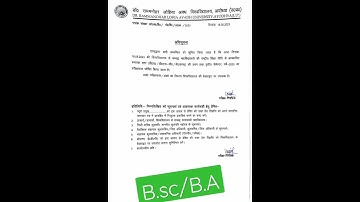 Rmlau B.A/B.SC ist &3r रहाd semester result out #Avadh University Ayodhya #shorts
