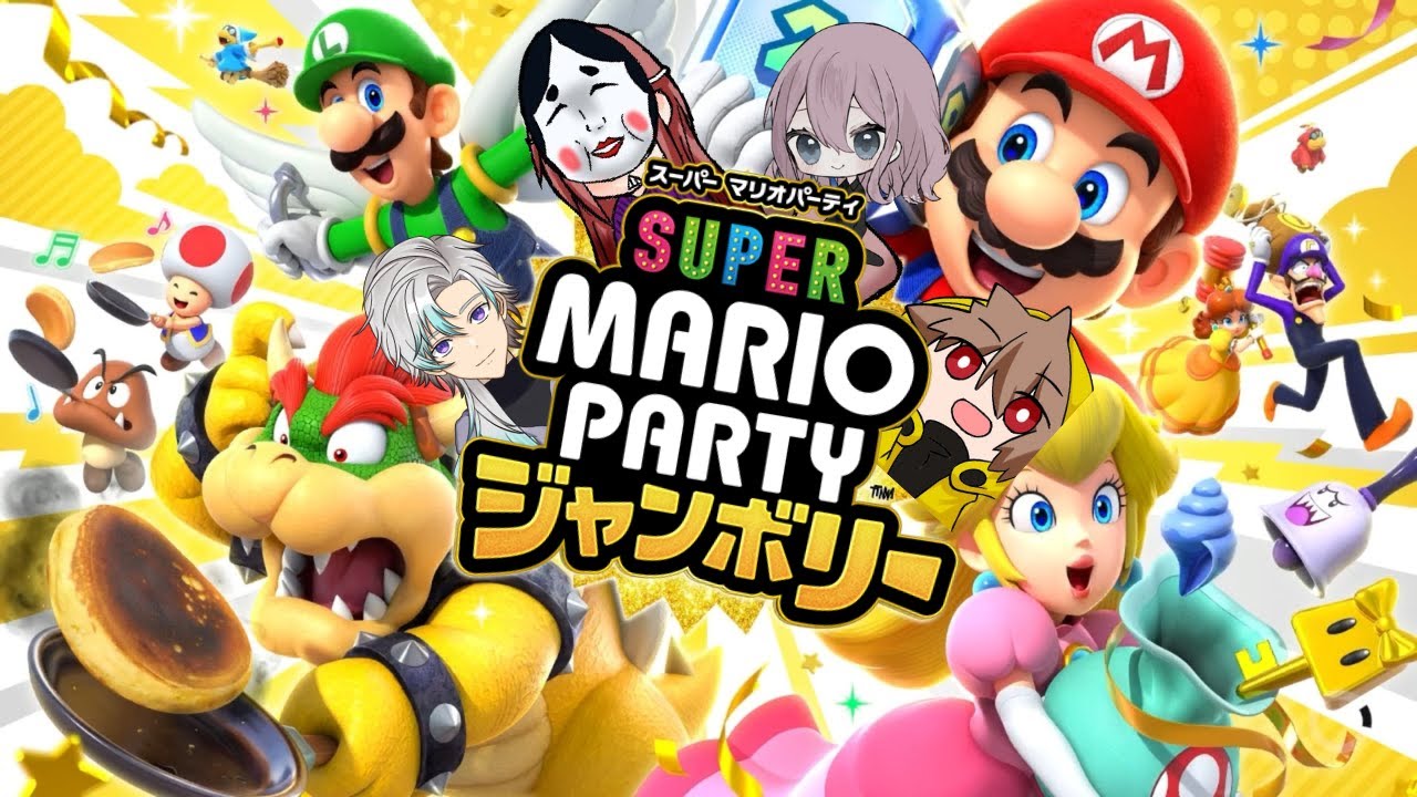 ゲームソフト/ゲーム機本体 4台○ スーパー マリオパーティ