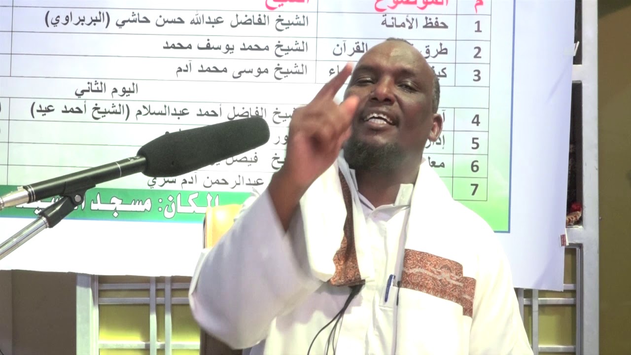 Waa Kuma Macalinka Guulaystay? Sh.Faysal