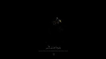 (سوره النمل آيه37) (إسلام صبحي) #قرآن