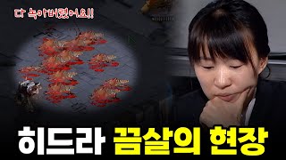저프전에 리버가 필수인 이유 | 강민 박성준(삼성) (스타 명경기, 고화질)