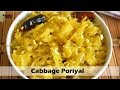 Muttaikose Poriyal - Paleo Diet Recipe