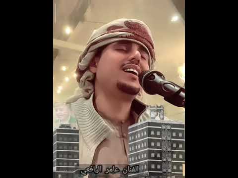 قال السناني ذي بدع واتوكل الفنان عامر اليافعي
