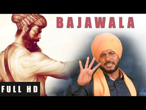 Bajawala - Full Video | Surjit Khan | Sahib Sekhon | 13 db | Latest Punjabi Songs 2018