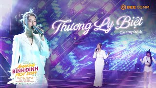 Càng nghe càng cuốn với THƯƠNG LY BIỆT của Chu Thúy Quỳnh | Amazing Binh Dinh Fest 2024