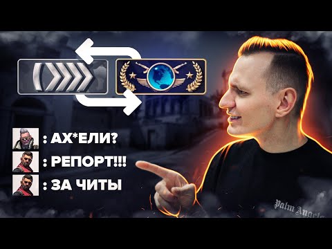 Видео: БУСТЕРЫ ЗАМЕНИЛИ НОВИЧКОВ ПРЯМО ВО ВРЕМЯ ИГРЫ В CS:GO